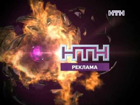 НТН Телеканал