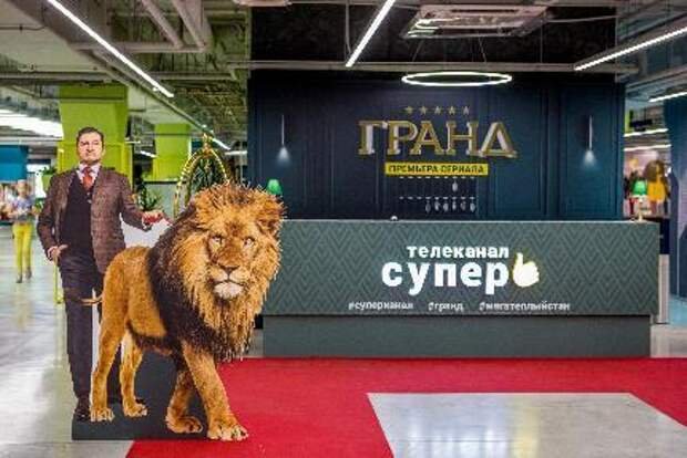 Телеканал супер