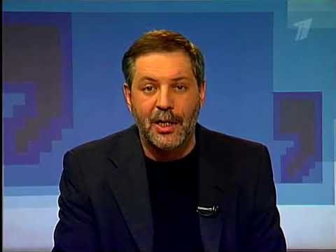 Михаил Леонтьев однако 2004