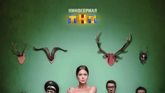 Измены сериал 2015