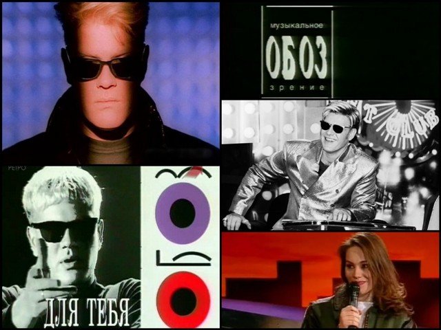 Иван Демидов 1995