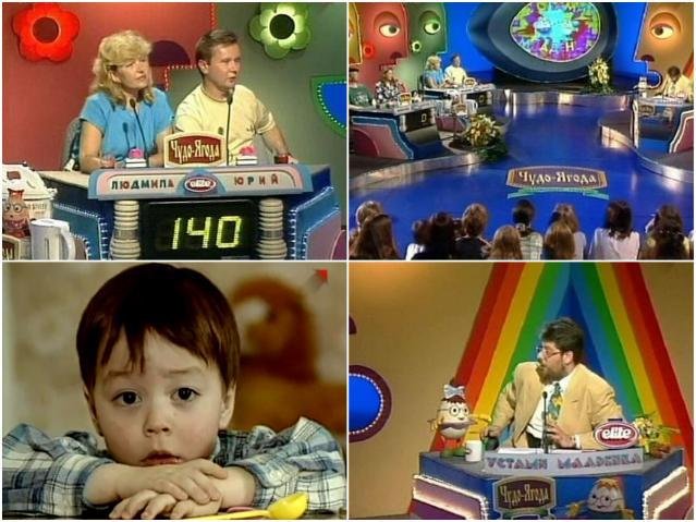 Устами младенца телепередача 90х годов