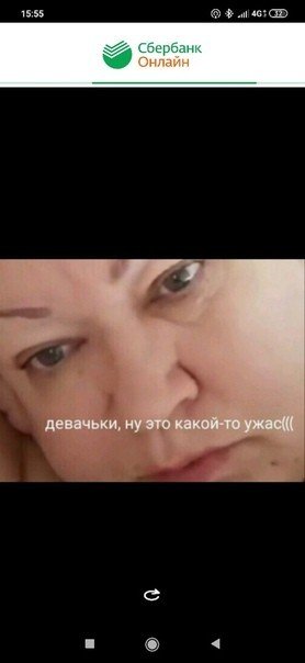 Заставки для Сбербанк онлайн