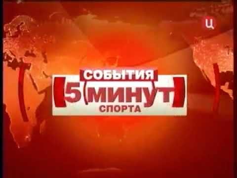 Московская неделя ТВЦ