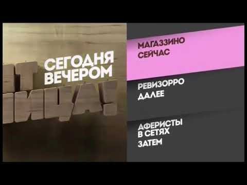 Пятница реклама 2013