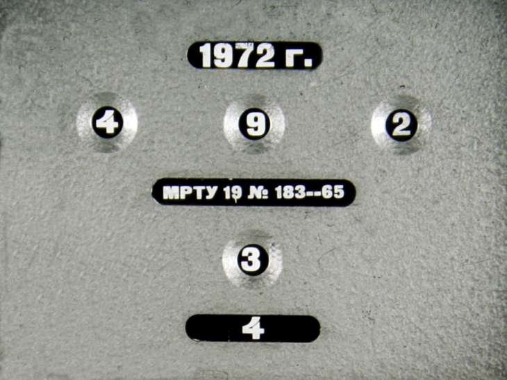 Заставка из диафильмов