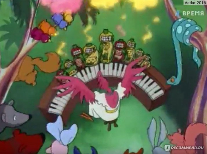 Зов джунглей 1999