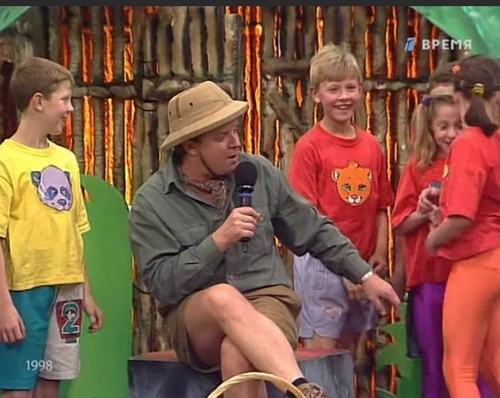 Зов джунглей 1993