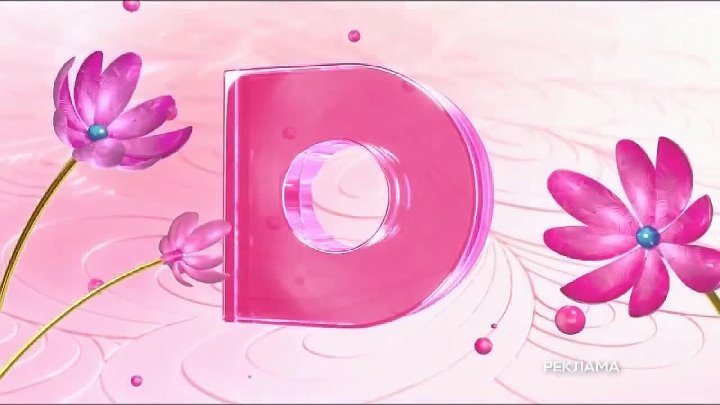 Эволюция рекламных заставок телеканала "домашний