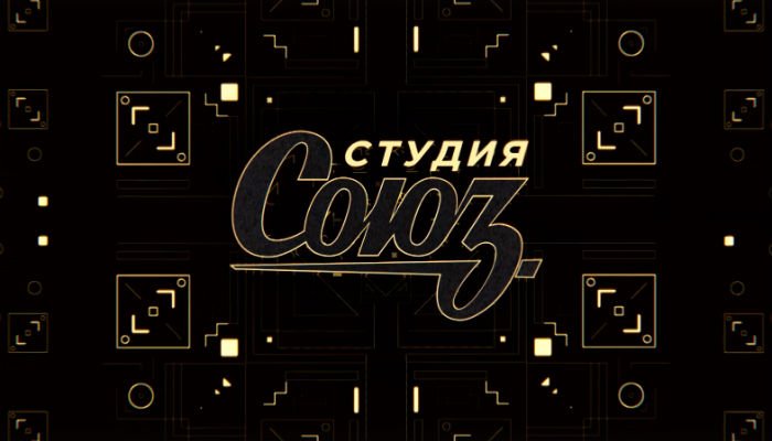 Студия Союз логотип
