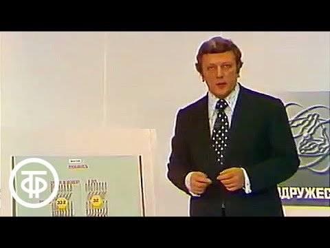 Содружество эфир12.06.1976