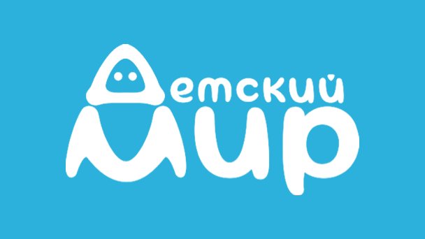 Детский мир (Телеканал)