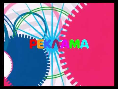 Рекламные заставки НТВ детский мир