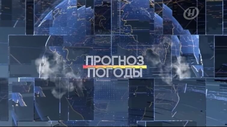 Заставку телепередачи прогноз погоды рисунок