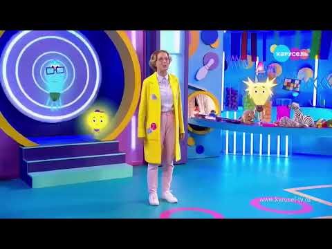 Лабораториум Карусель заставка