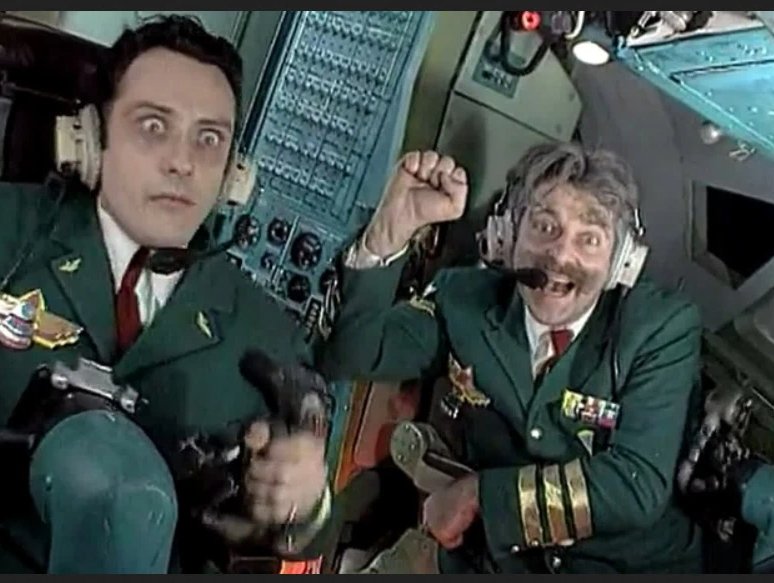 Бройлер 747 Дринкинс