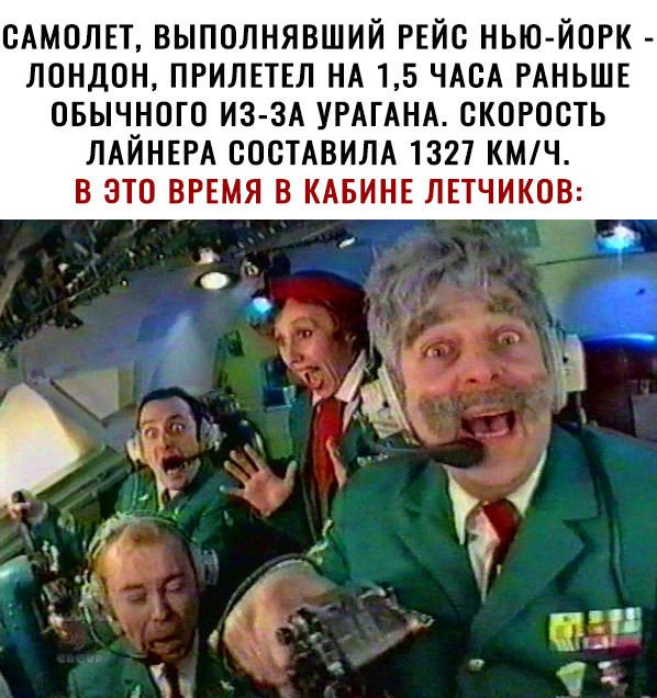 Каламбур бройлер 747