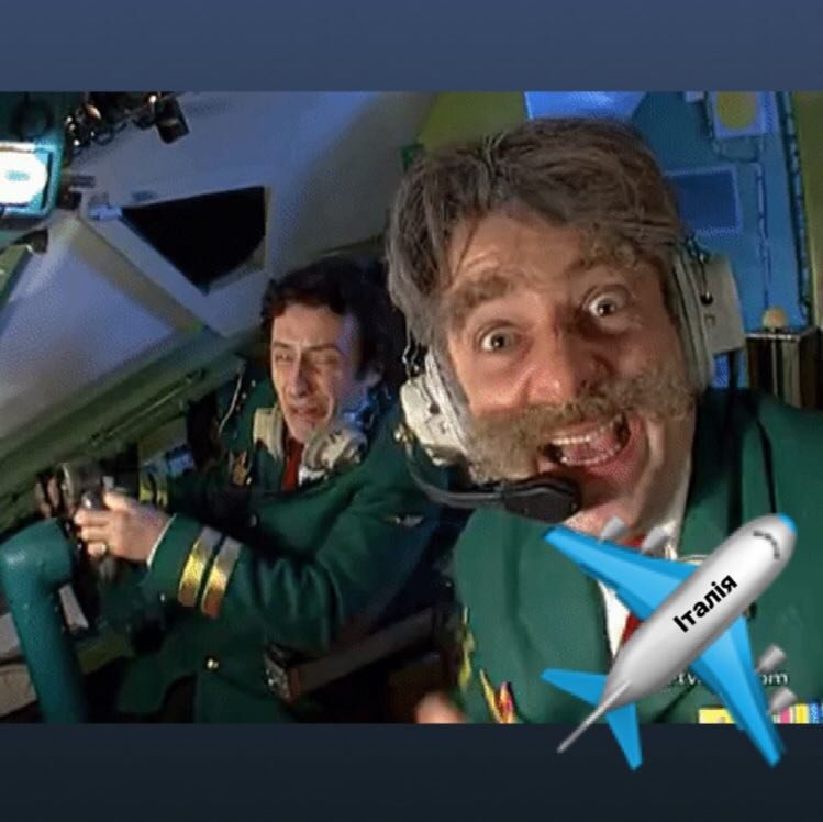 Бройлер 747 крутое пике