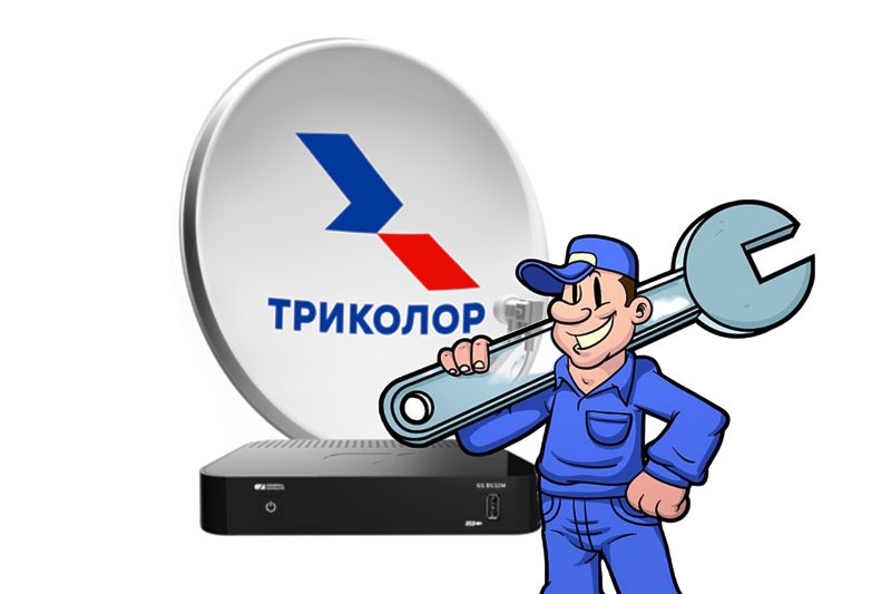 Триколор ТВ заставка