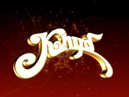 Клуб сериал обложка