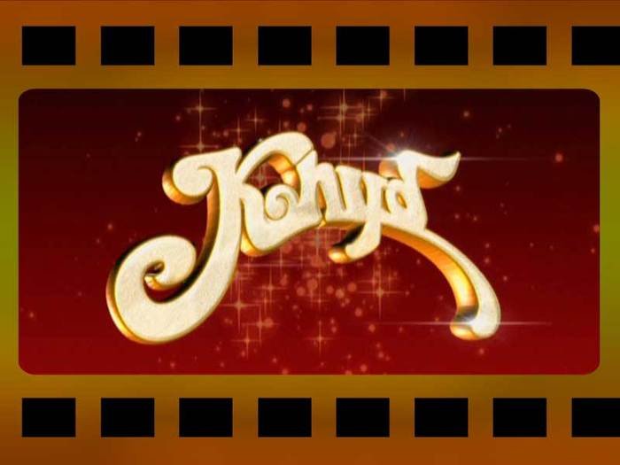 Сериал клуб Постер