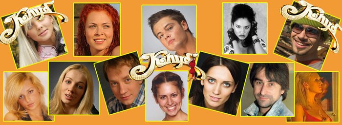 Настя Задорожная сериал клуб