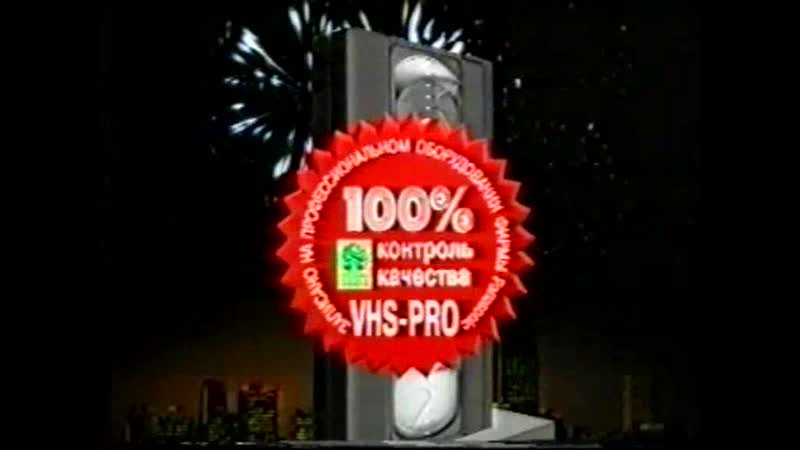 Союз видео 100 контроль качества