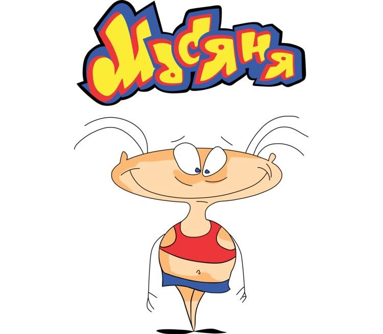 Масяня рисунок