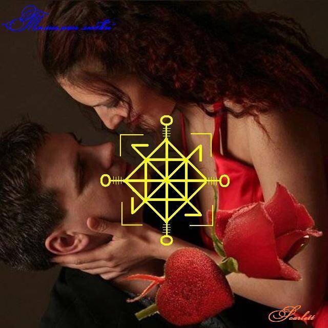 Символ привлечения любви