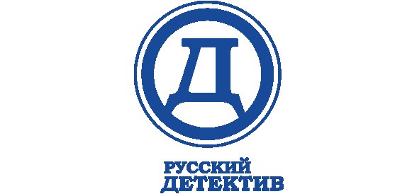 Канал русский детектив