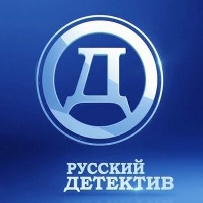 Русский детектив логотип