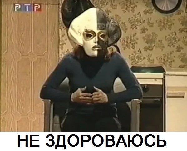 Валерий Комиссаров шоу маска