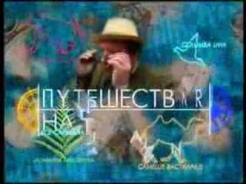 Заметки натуралиста НТВ