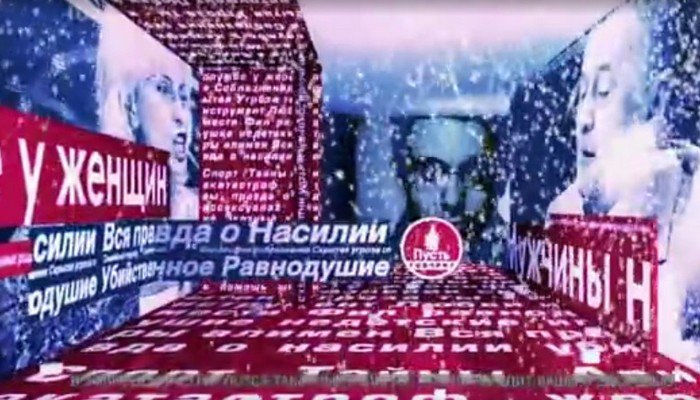 Пусть говорят заставка первый канал