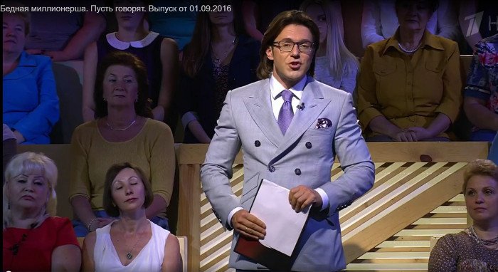 Выпуски Андрея Малахова пусть говорят