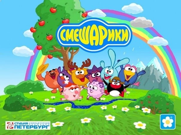 Гогорики КИКОРИКИ