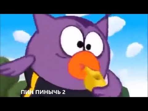 Китайские Смешарики заставка