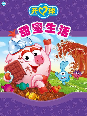 Смешарики китайская версия