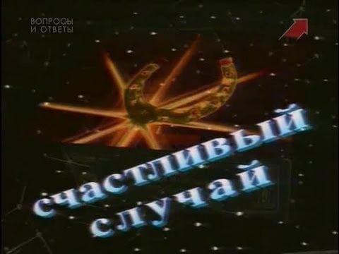 Телевидение 90-х