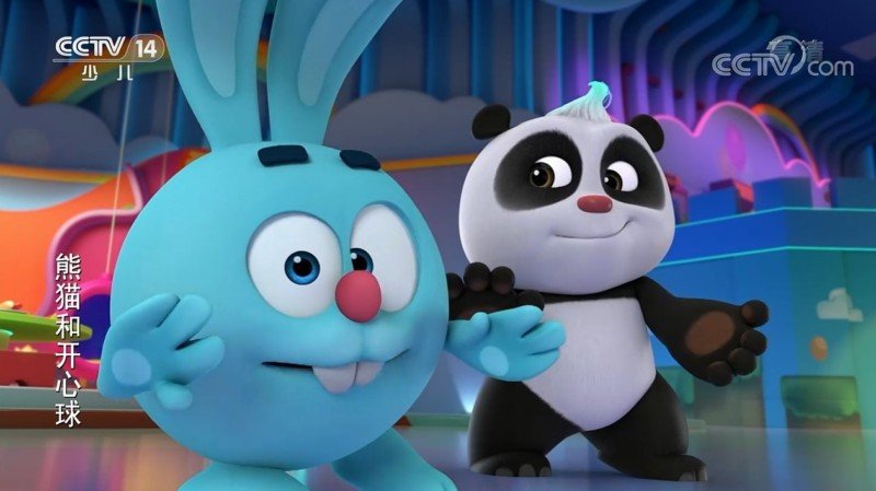 Крош Панда Карусель