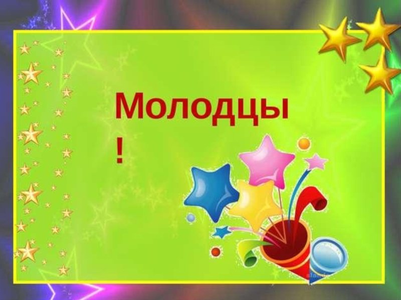 Эмблема игры счастливый случай