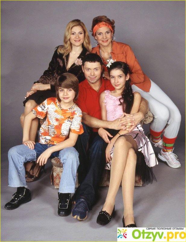 Сериал кто дома хозяин