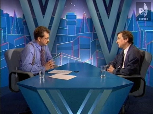 Программа час пик с Владом Листьевым