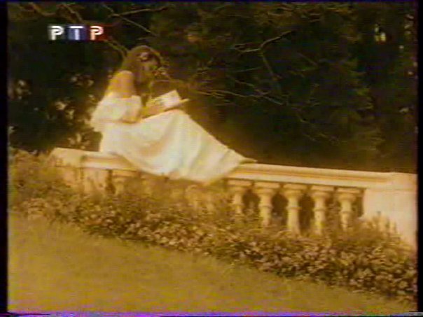 Богатые и знаменитые (1997-1998)