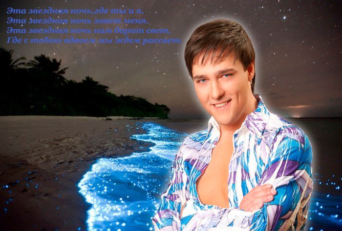 Юра Шатунов 2000