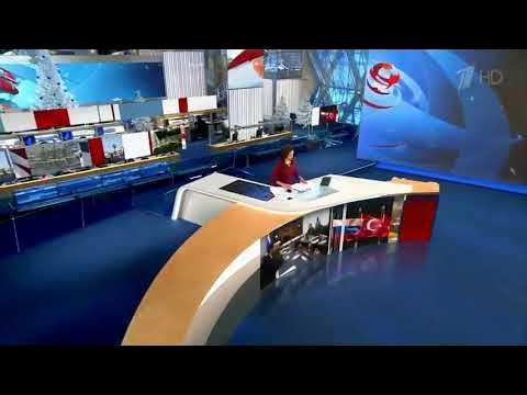 Специальный выпуск новостей