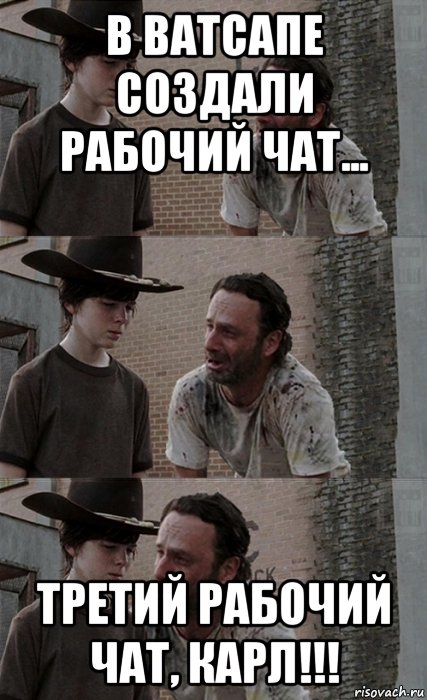 Рабочие мемы