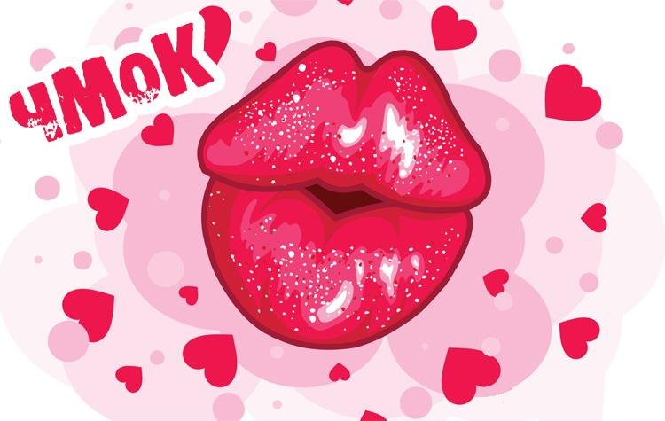 Красивые открытки с поцелуями