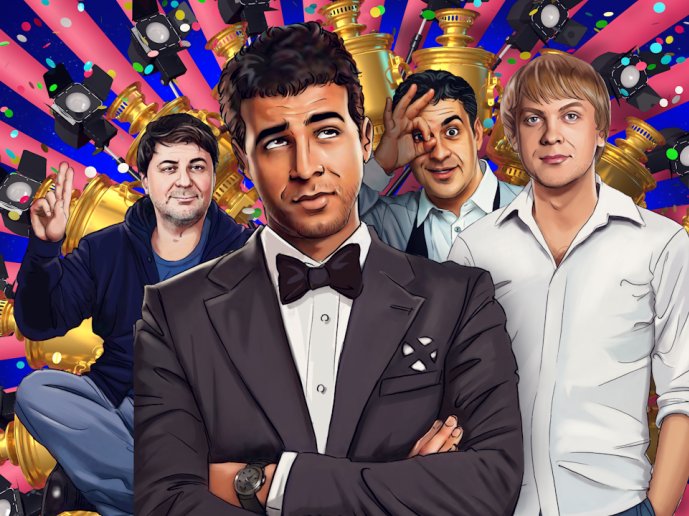 Прожектор Пэрис Хилтон передача