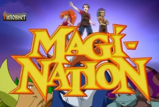 Аграм Анимагия